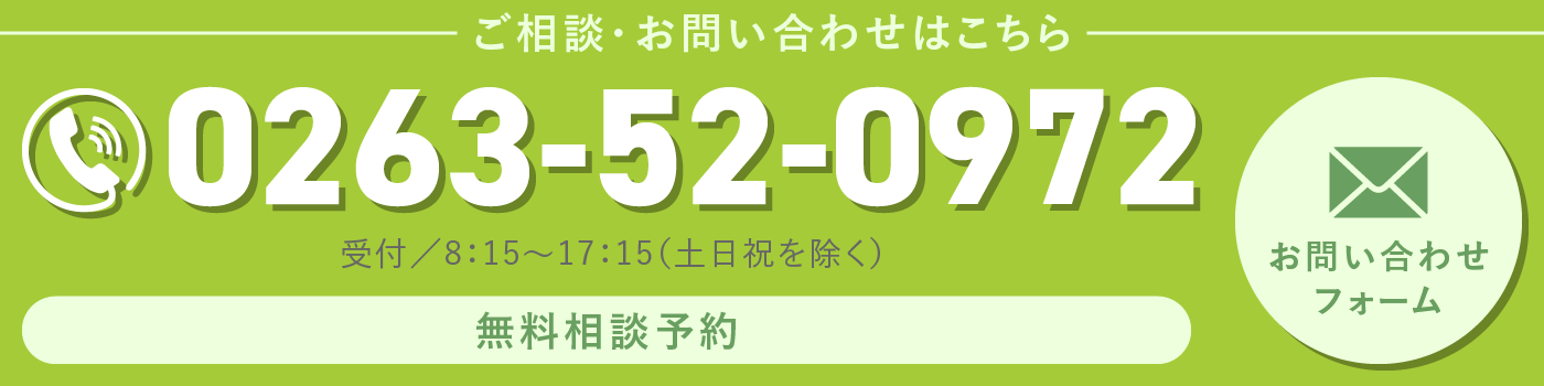 税理士法人大沼田経営会計事務所